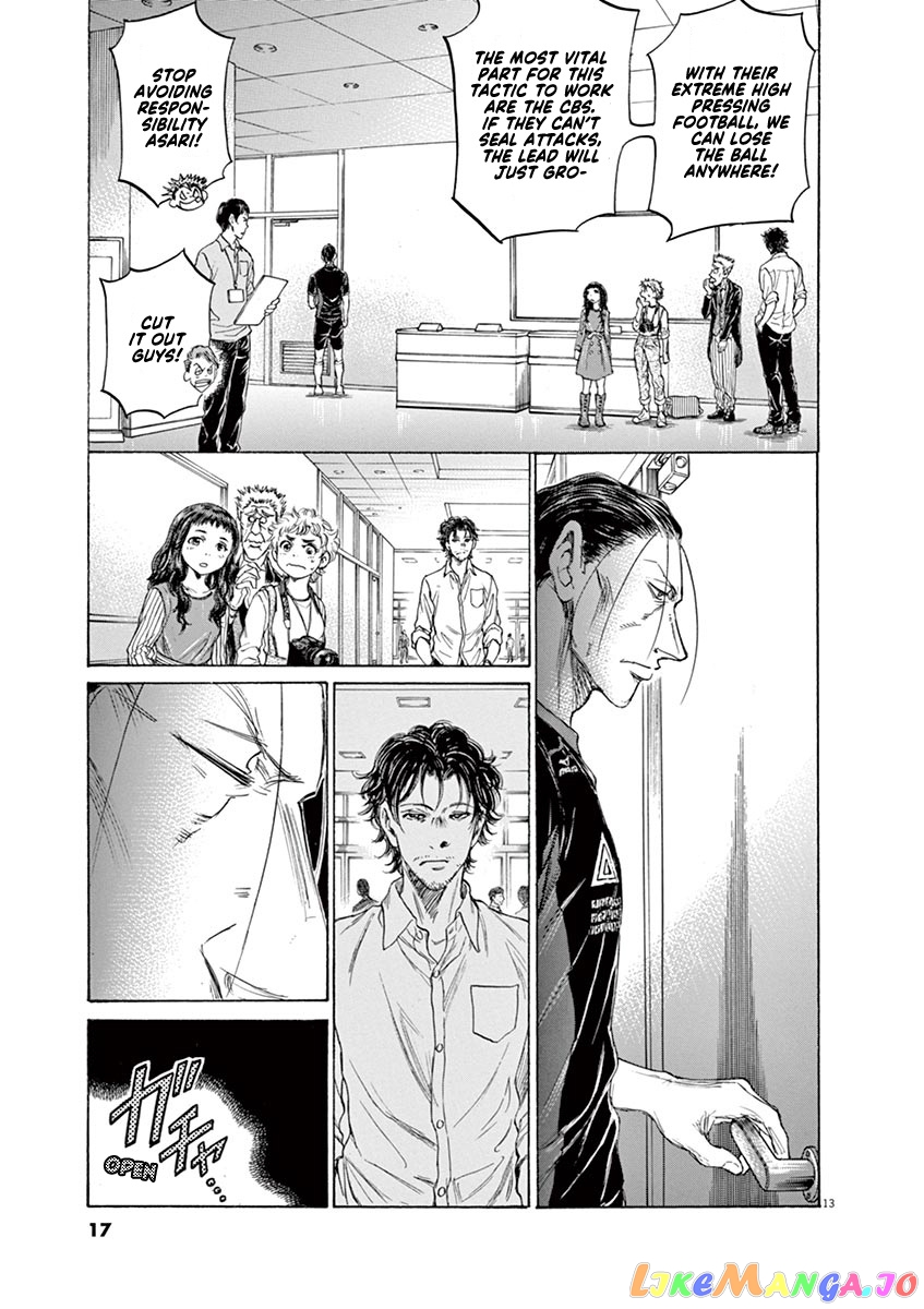Ao Ashi, Chapter 105 image 20
